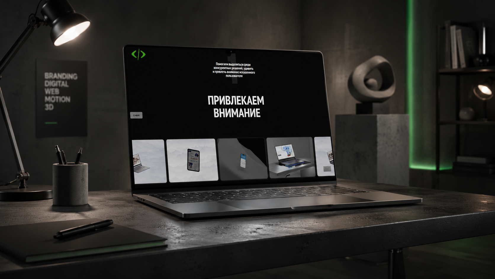 WebifyOLD screenshot 2